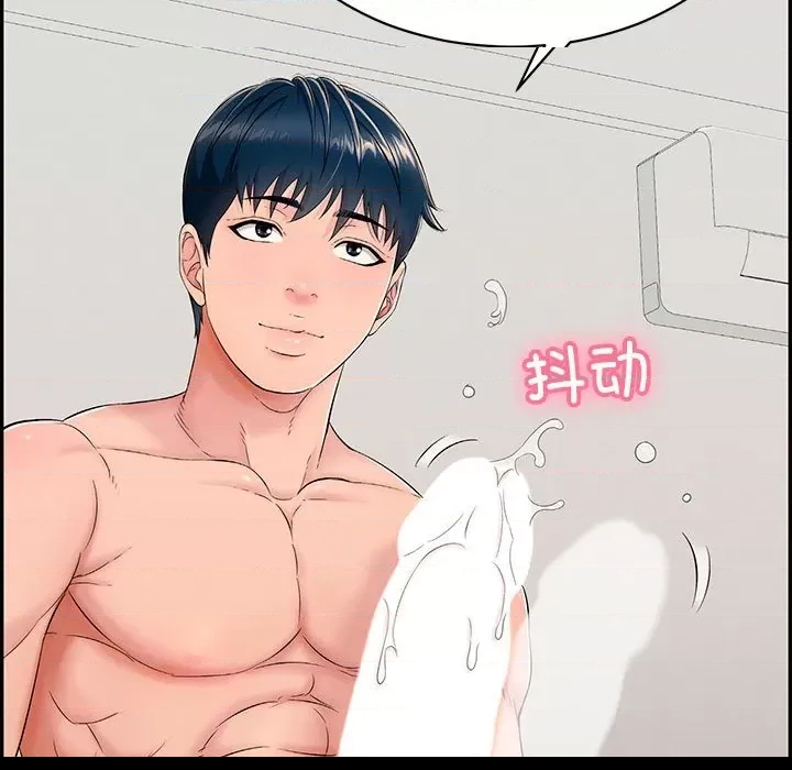 第 189 页
