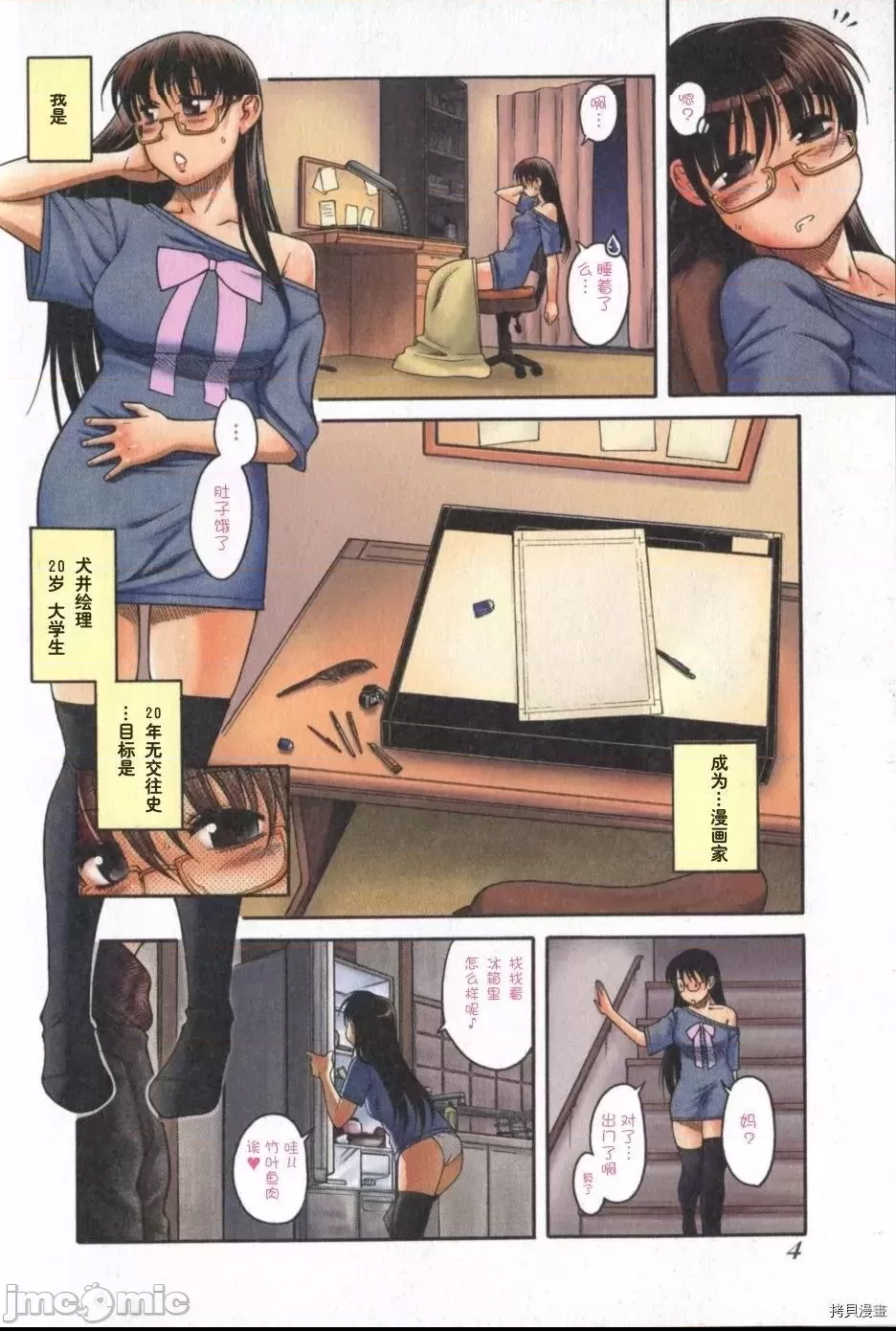 第 8 页