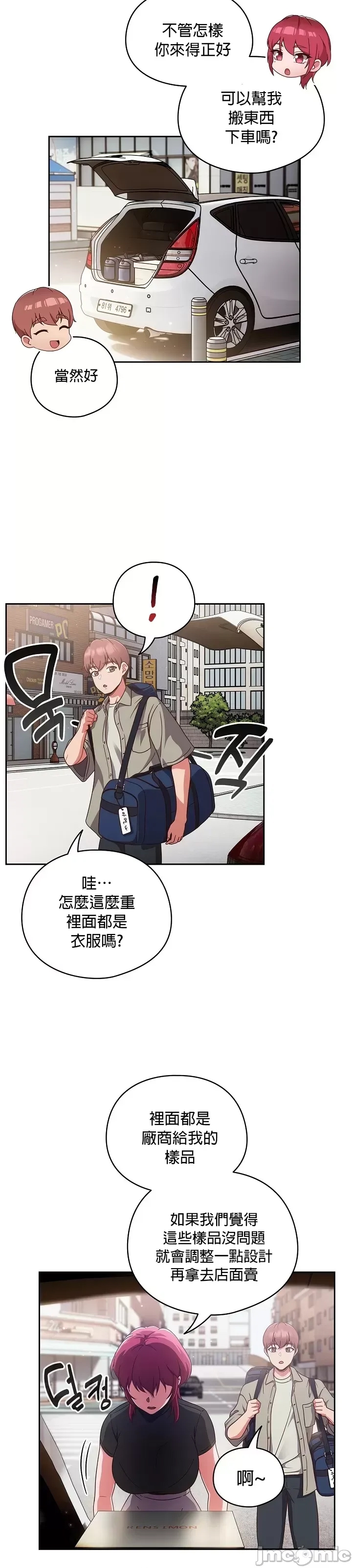 第 28 页