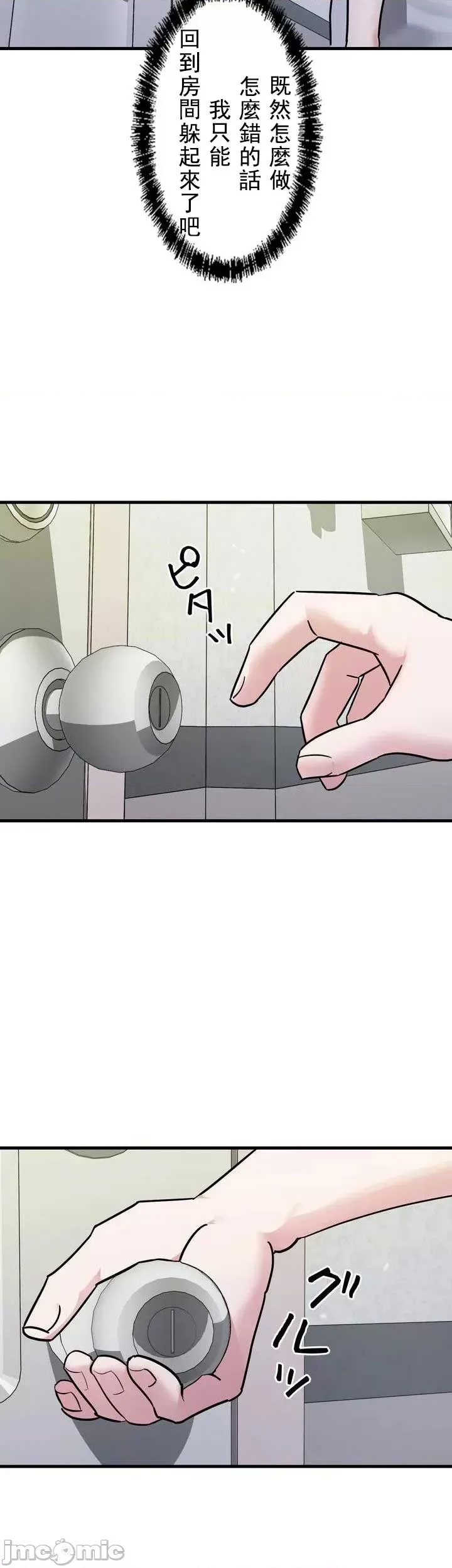 第 47 页