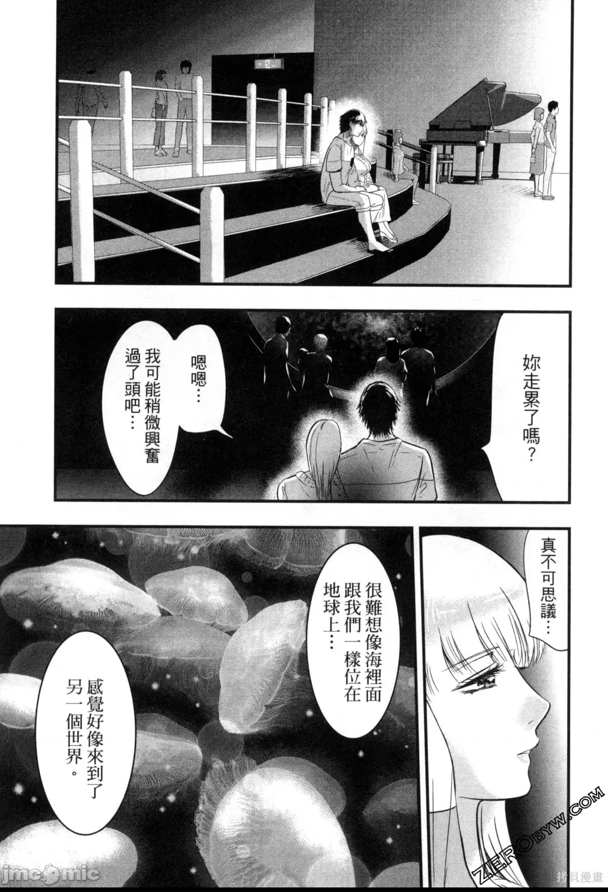 第 128 页