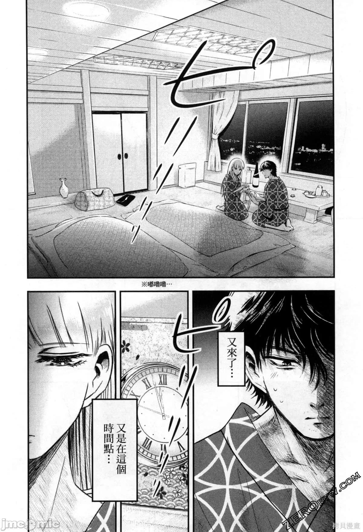 第 80 页