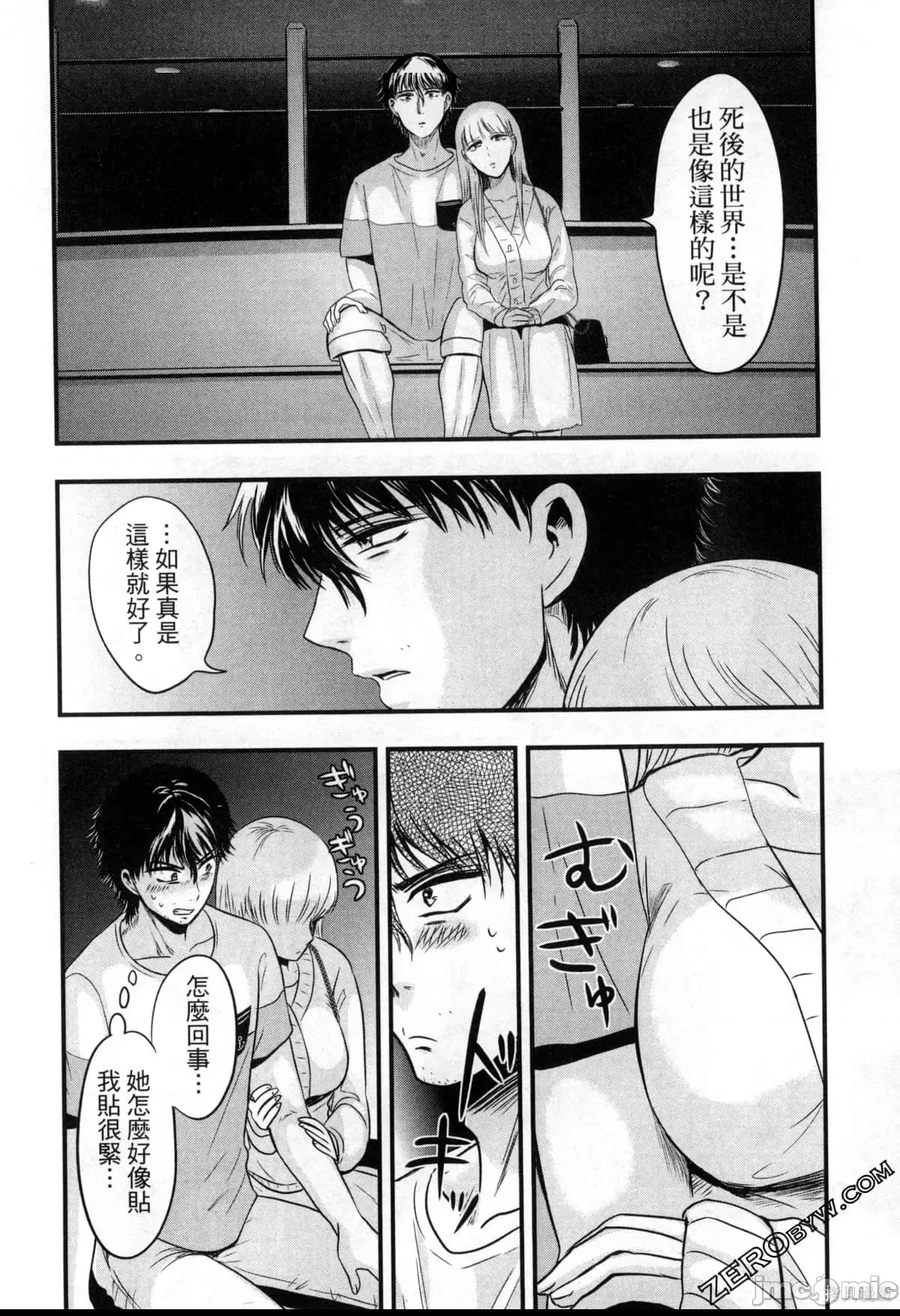 第 129 页