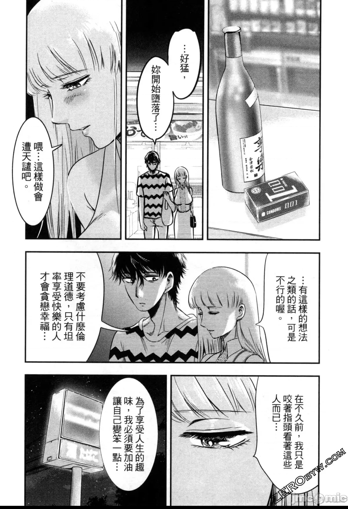 第 75 页