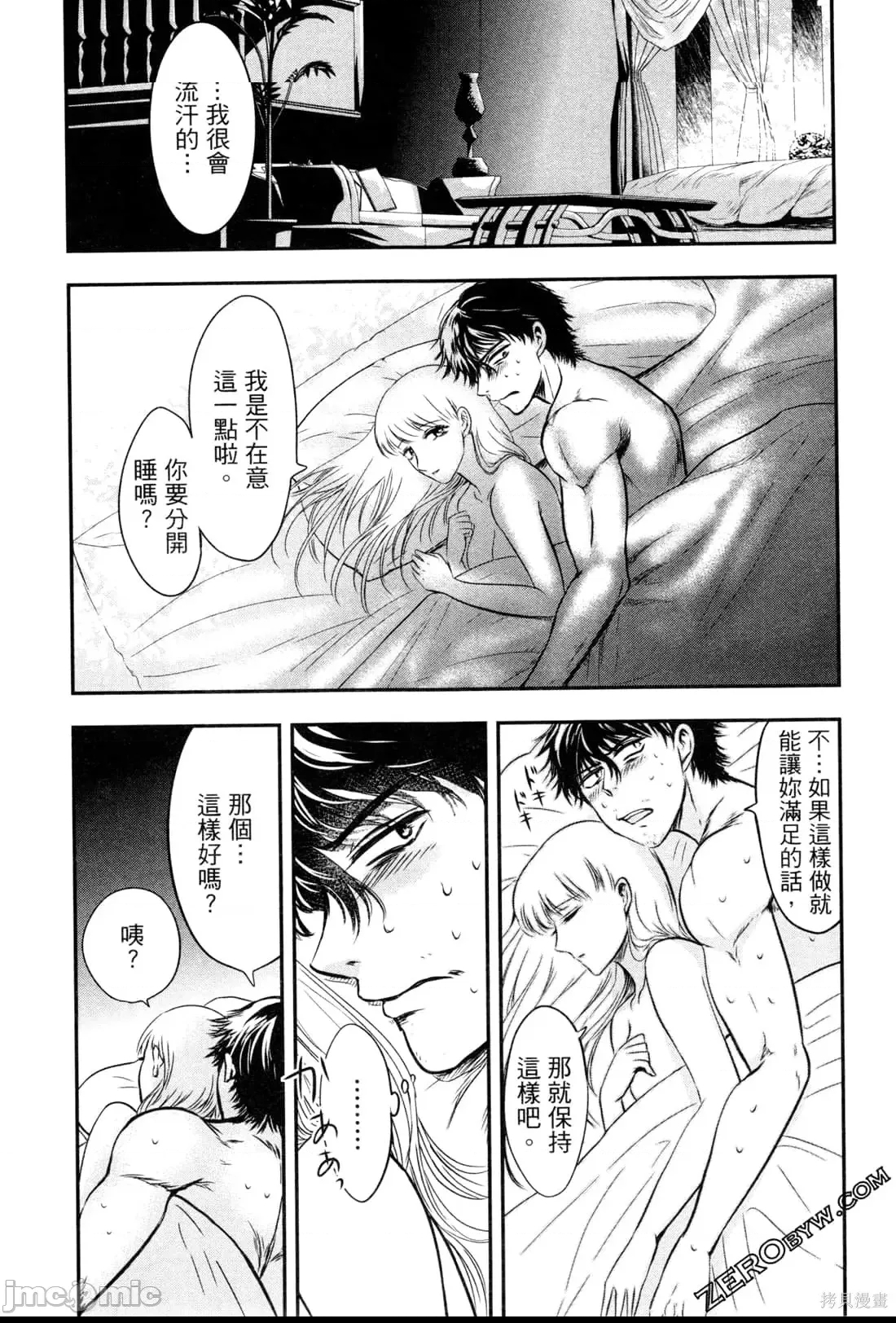 第 121 页