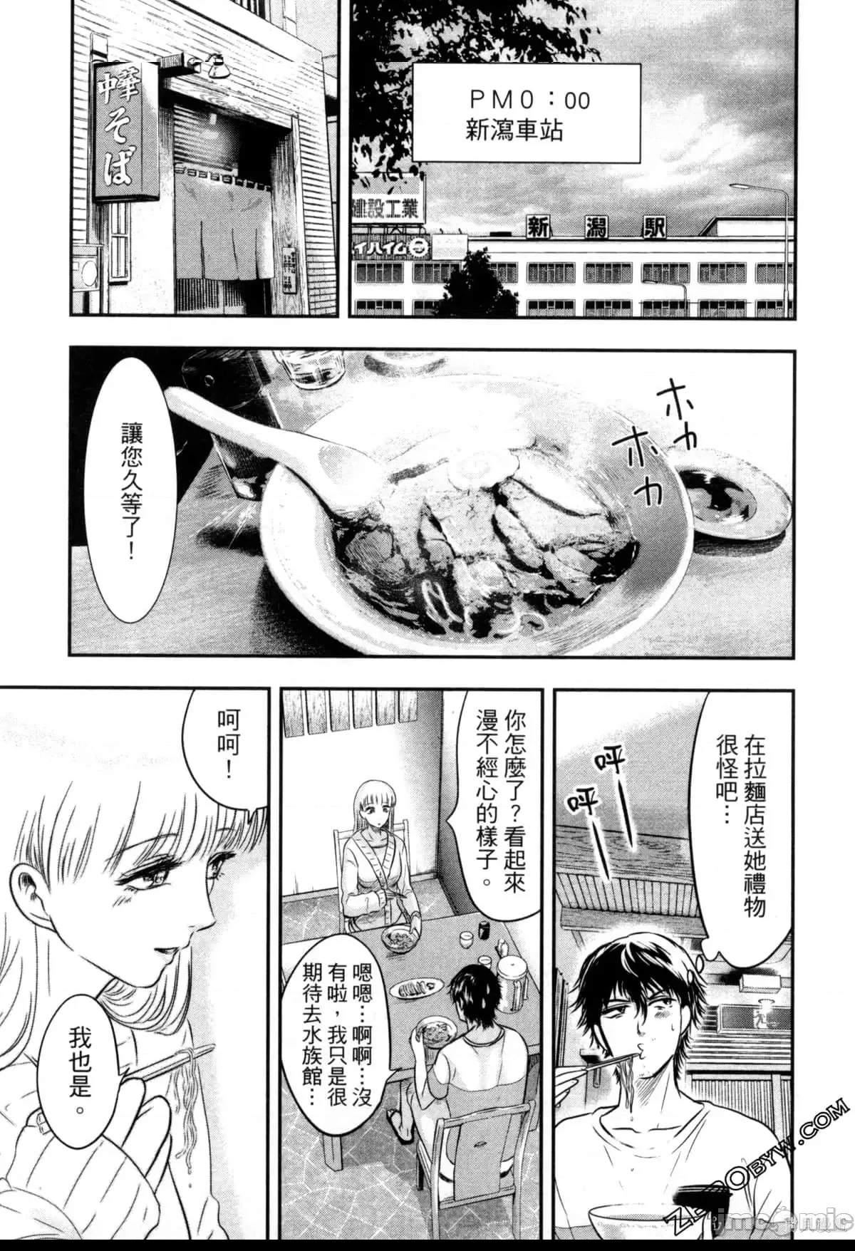 第 113 页