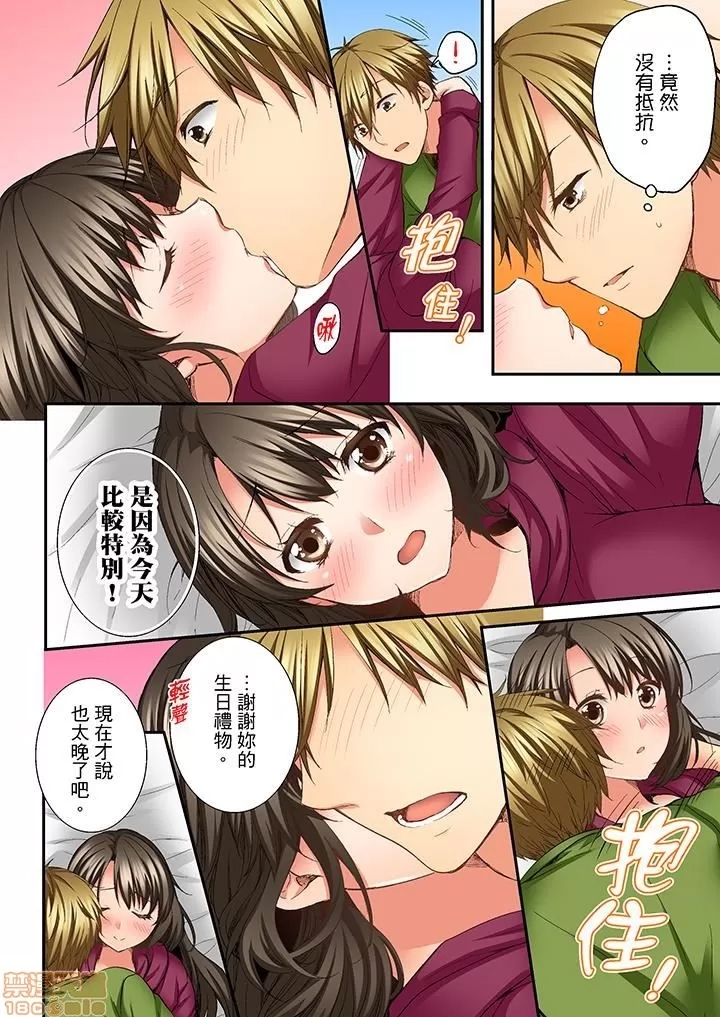第 83 页