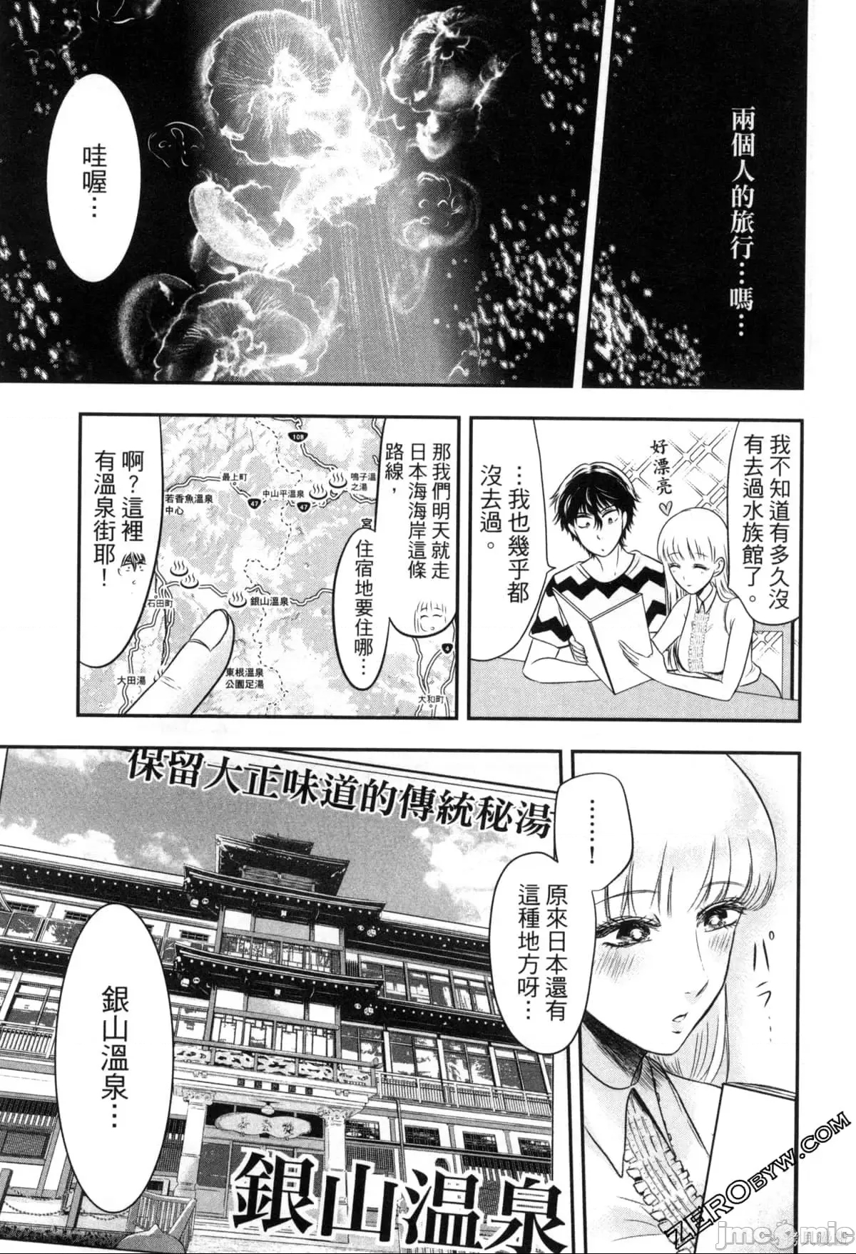 第 65 页