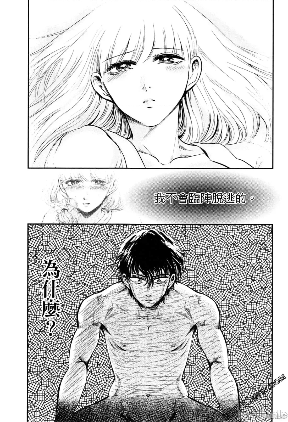 第 107 页