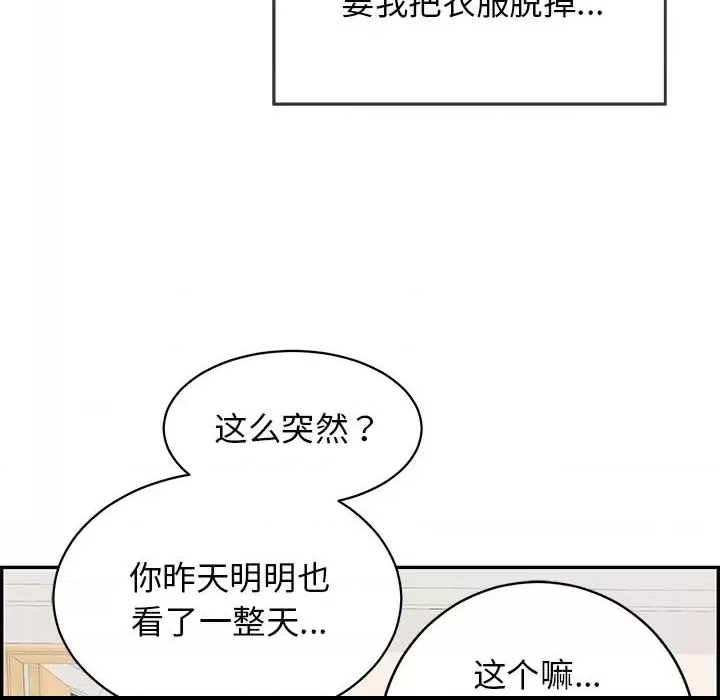 第 141 页