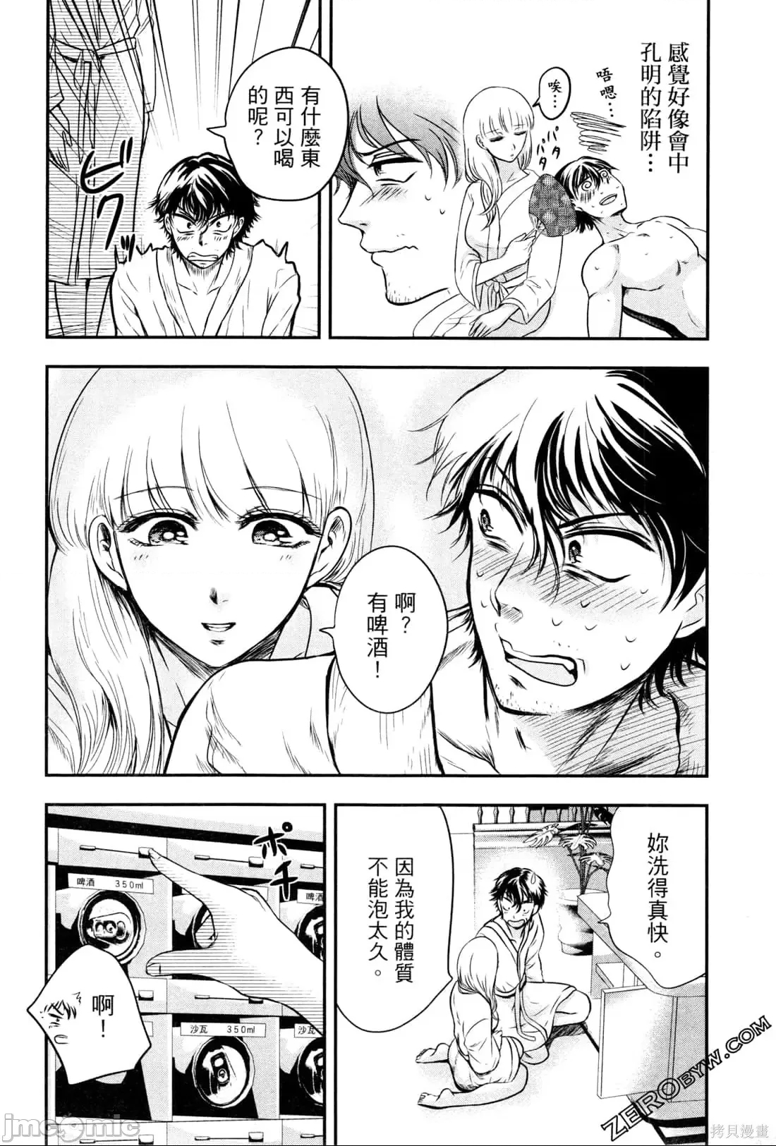 第 98 页