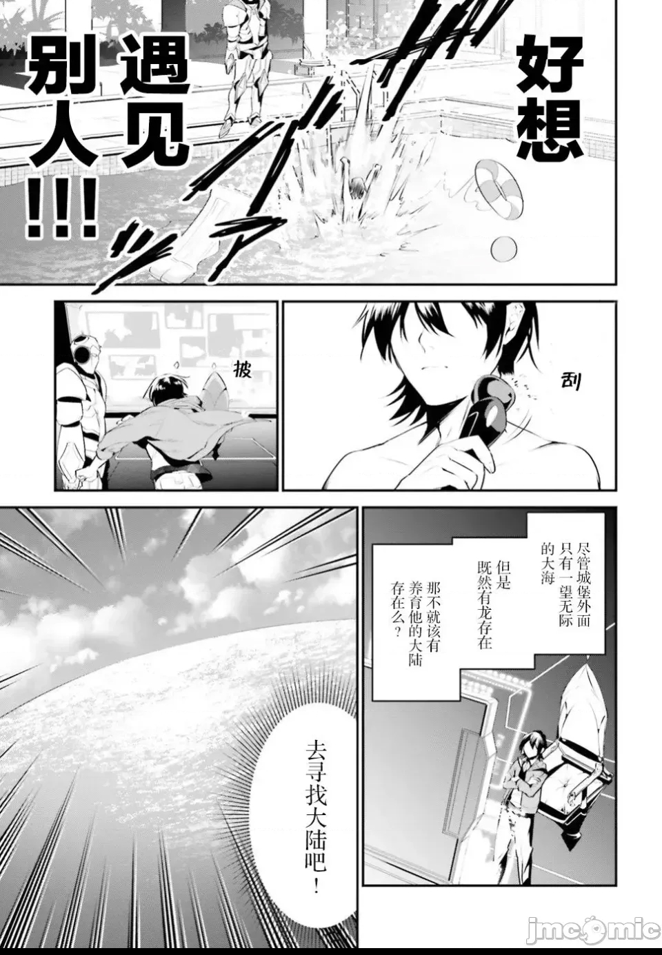 第 20 页