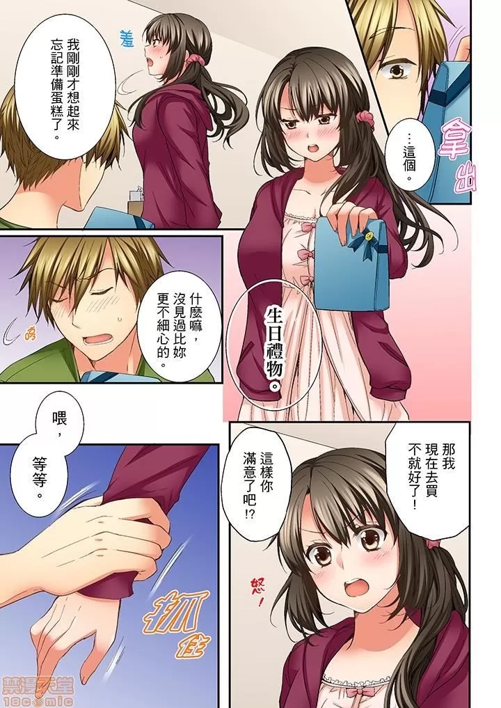 第 78 页