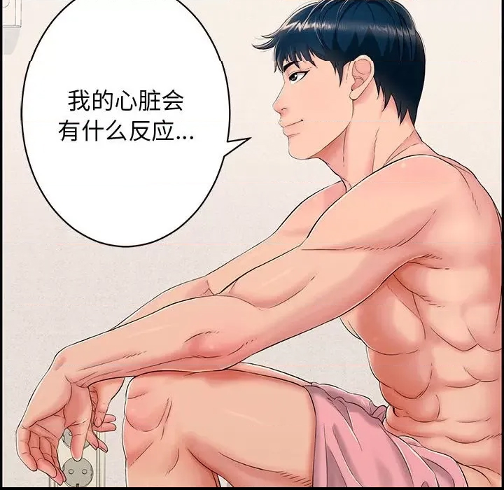 第 144 页