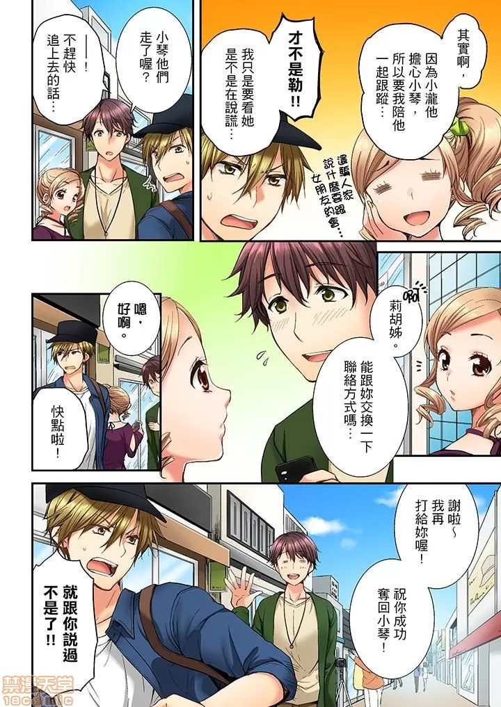 第 71 页