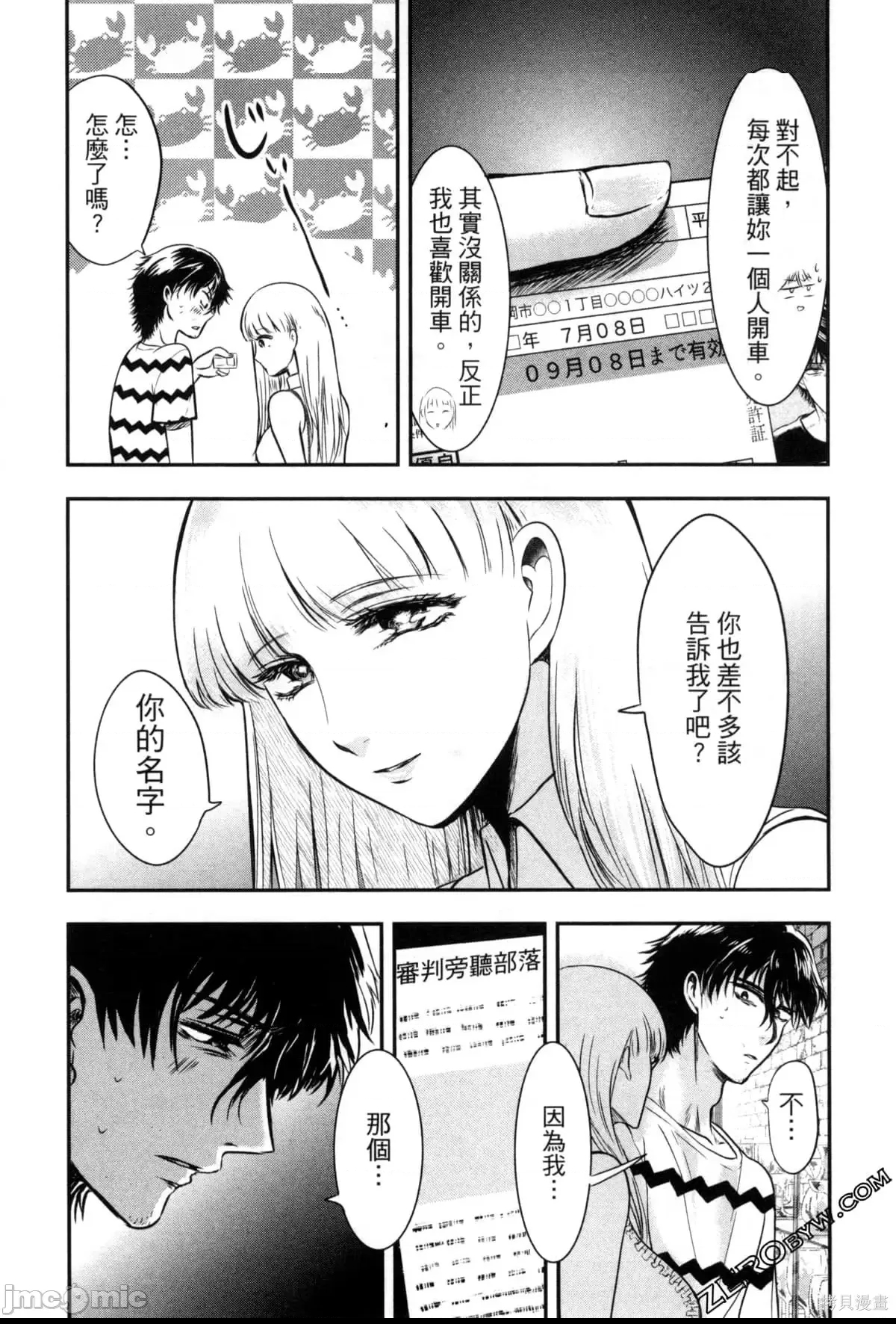 第 50 页