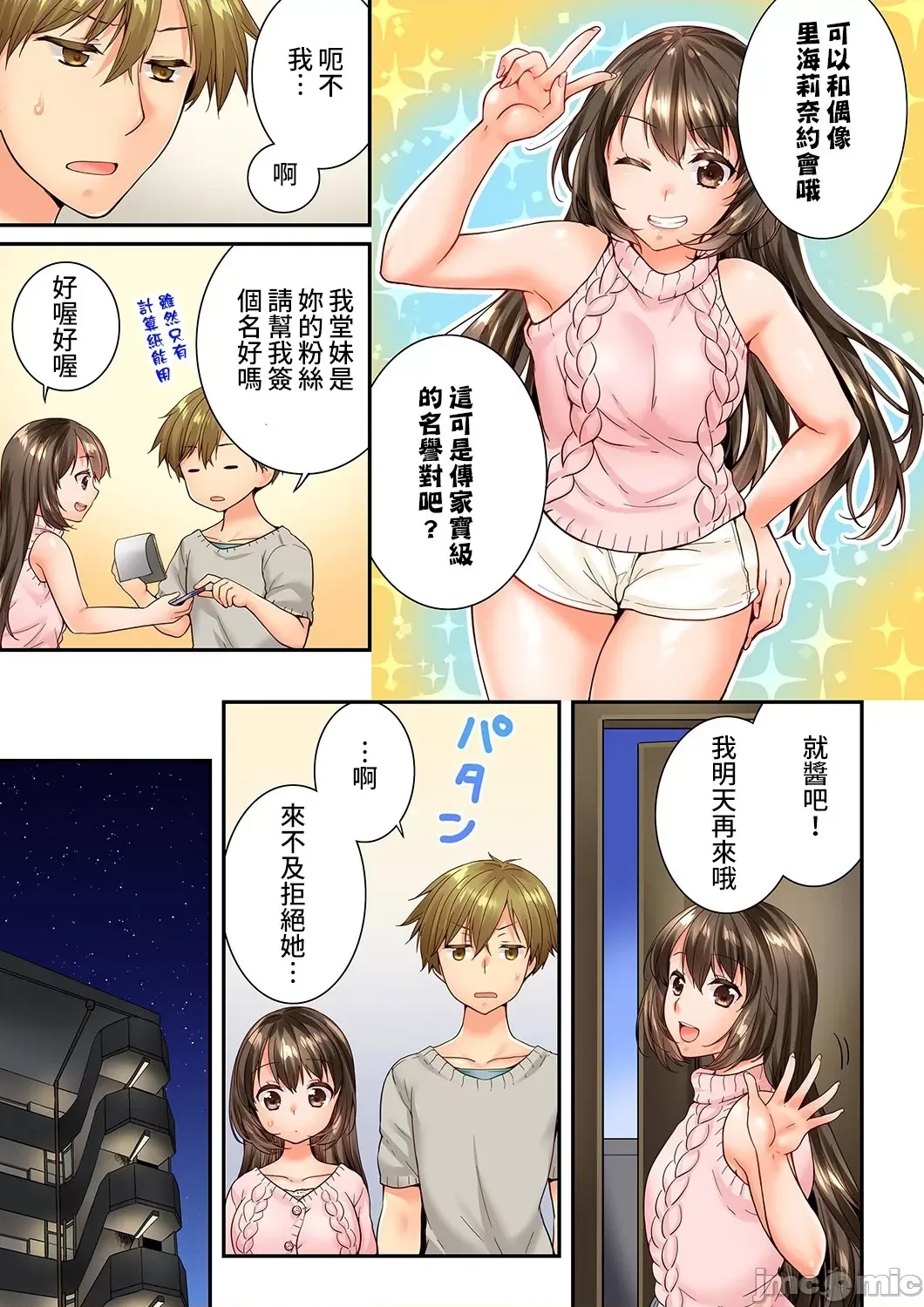 第 4 页