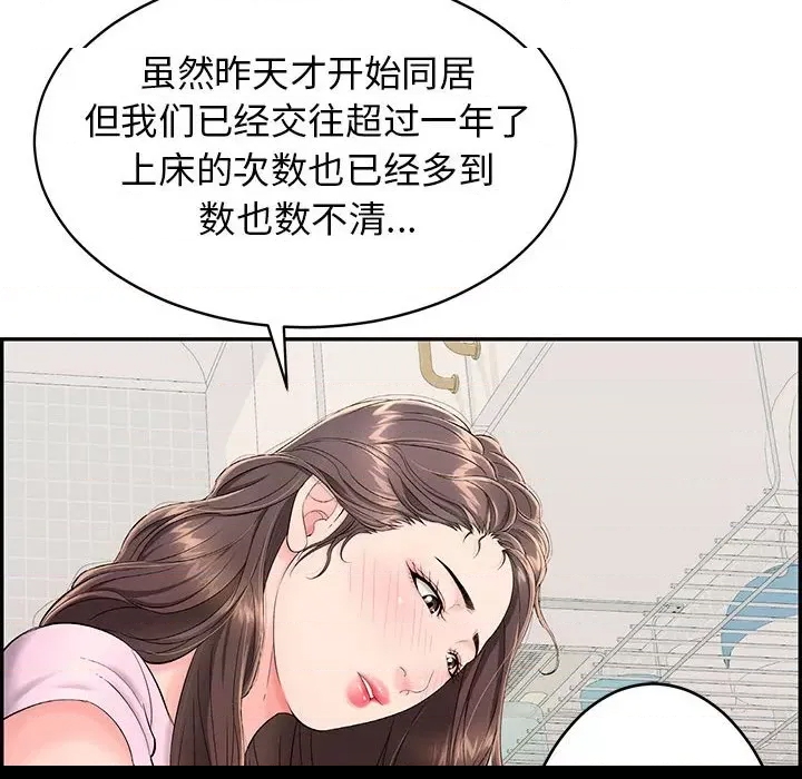 第 119 页