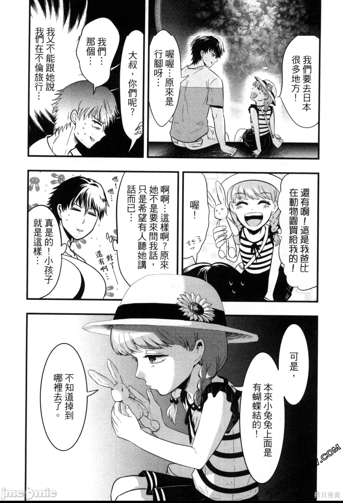 第 132 页