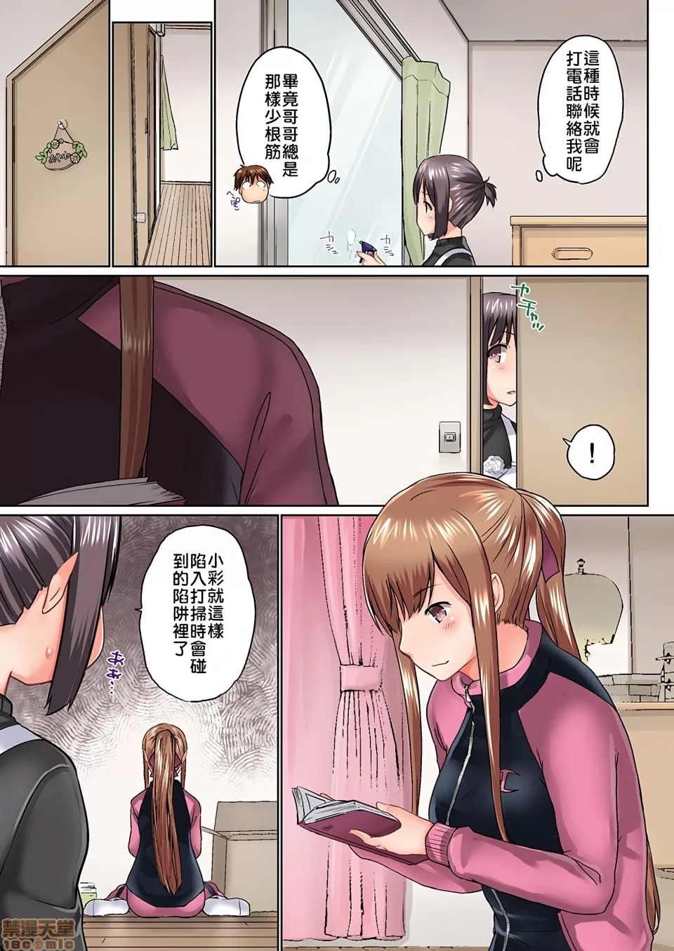 第 4 页
