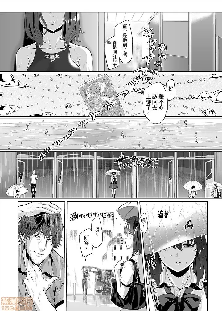 第 37 页