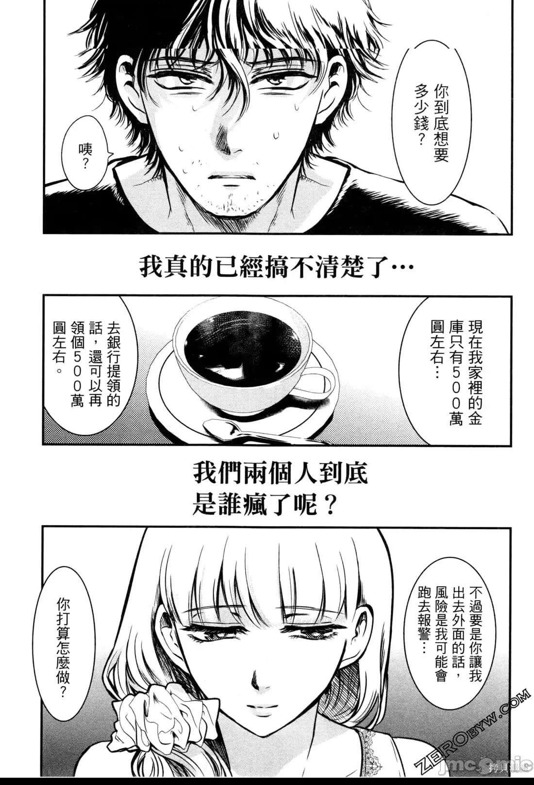 第 41 页