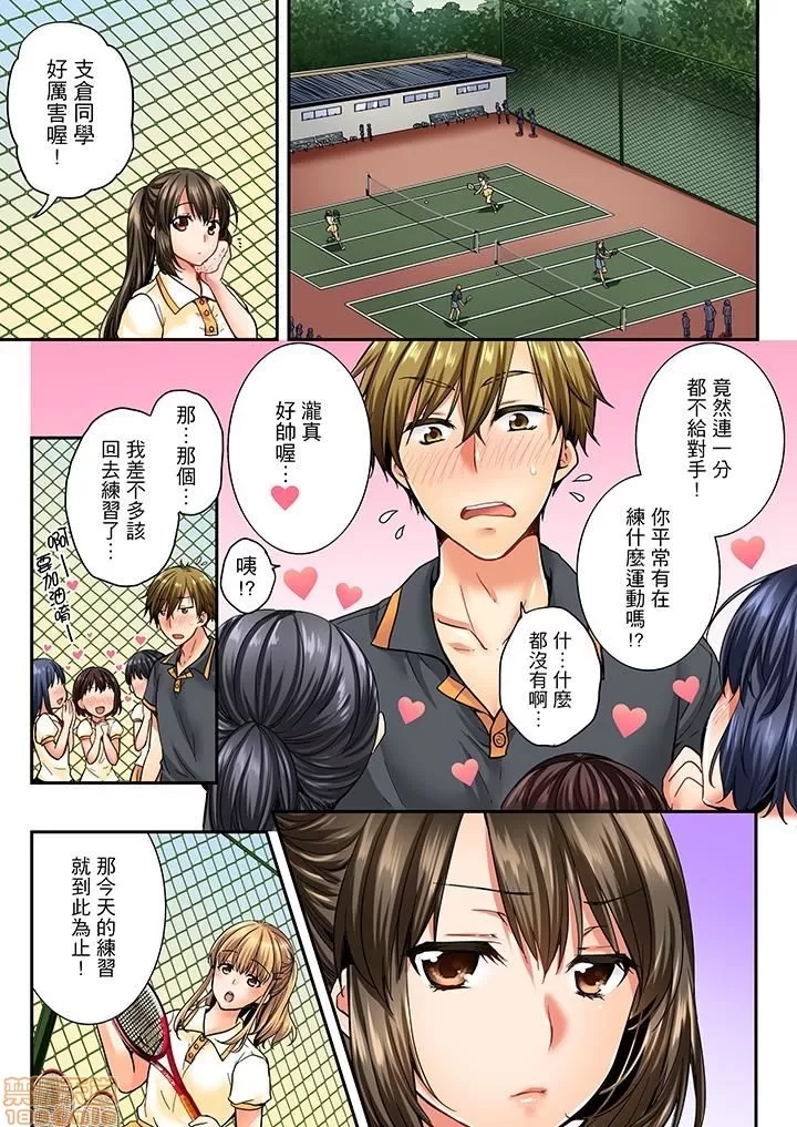 第 97 页