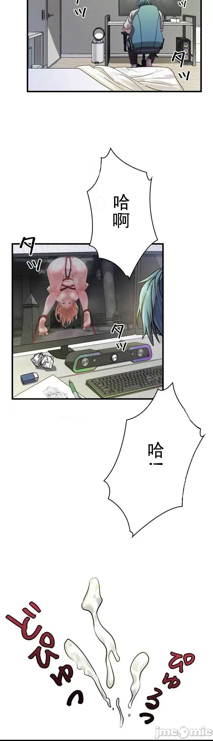 第 14 页