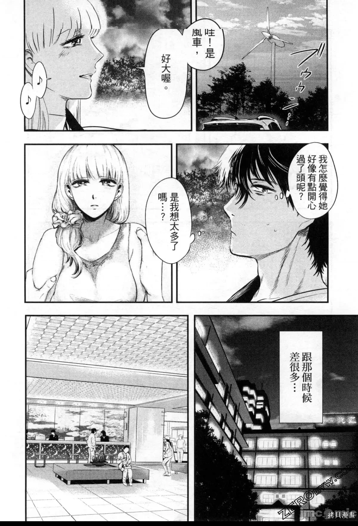 第 59 页