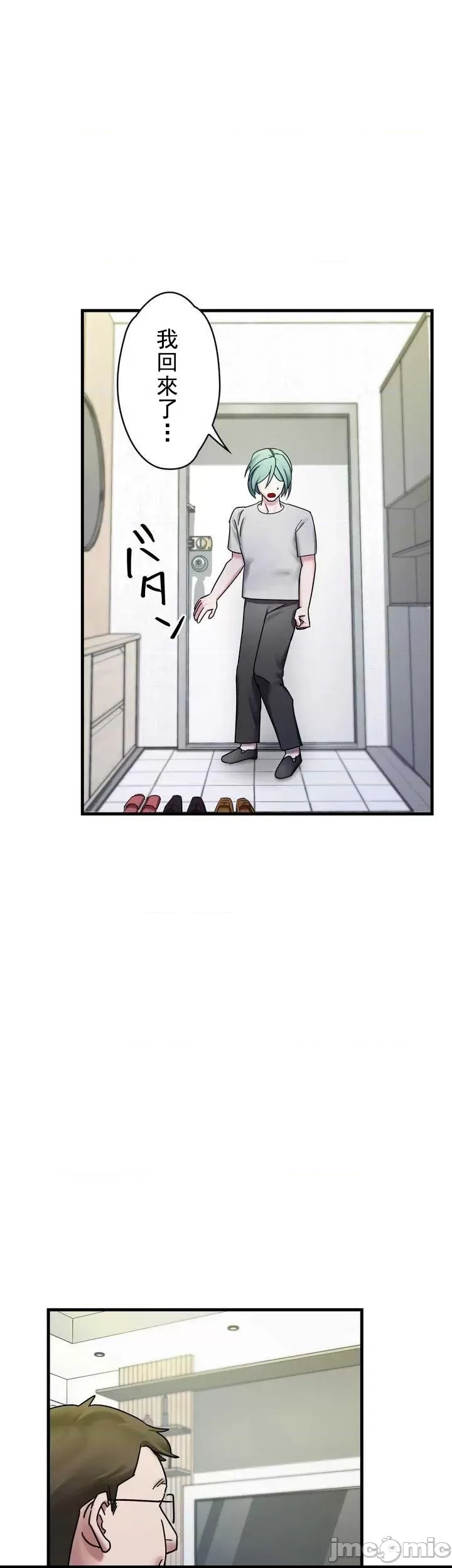 第 48 页