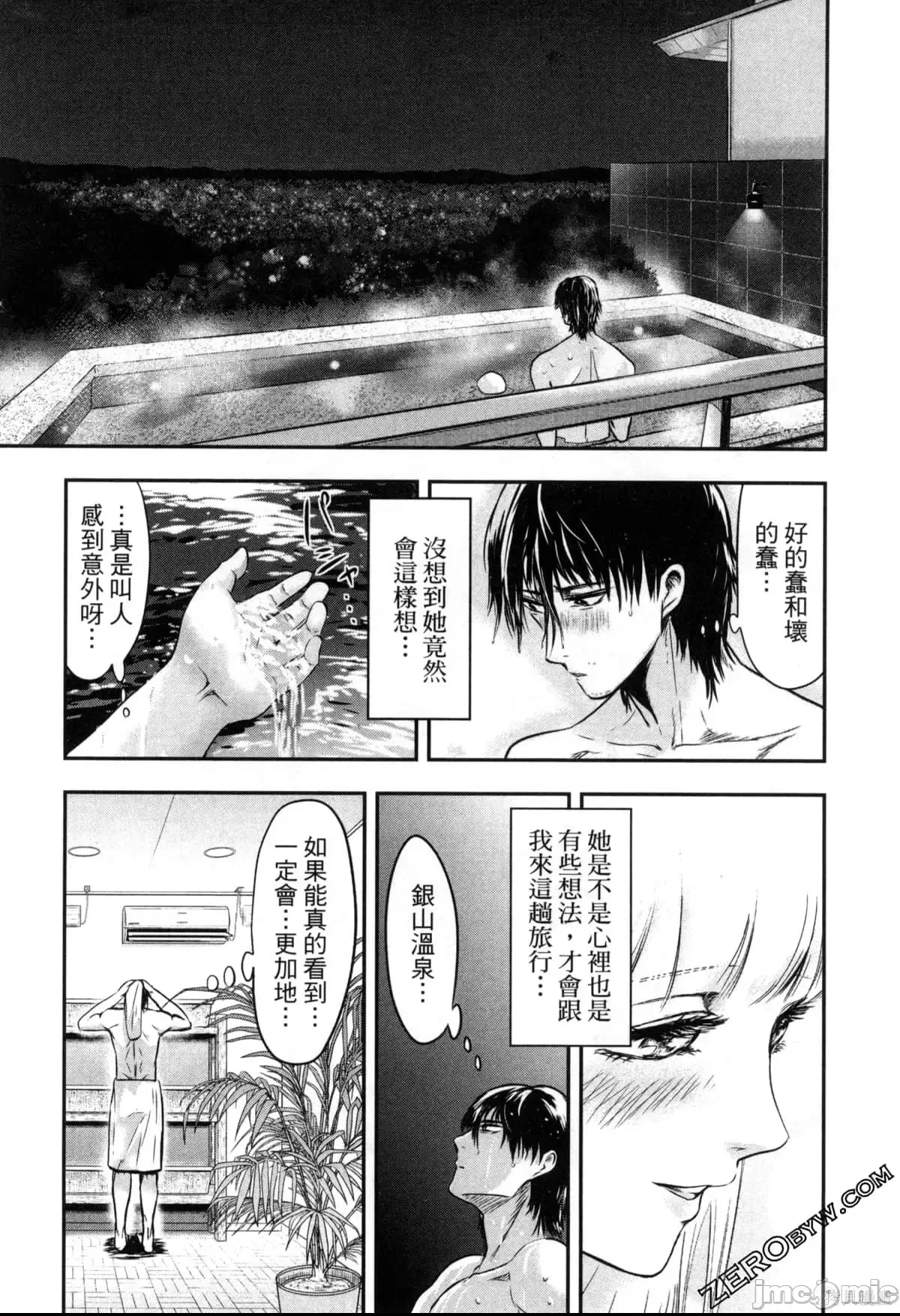 第 77 页