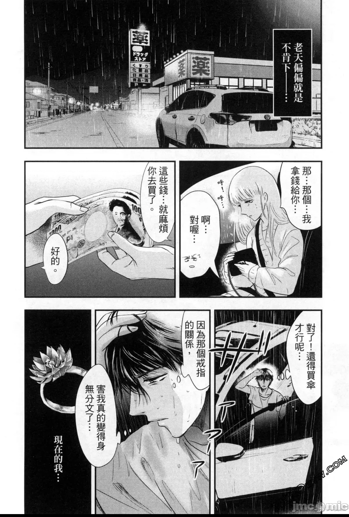 第 148 页