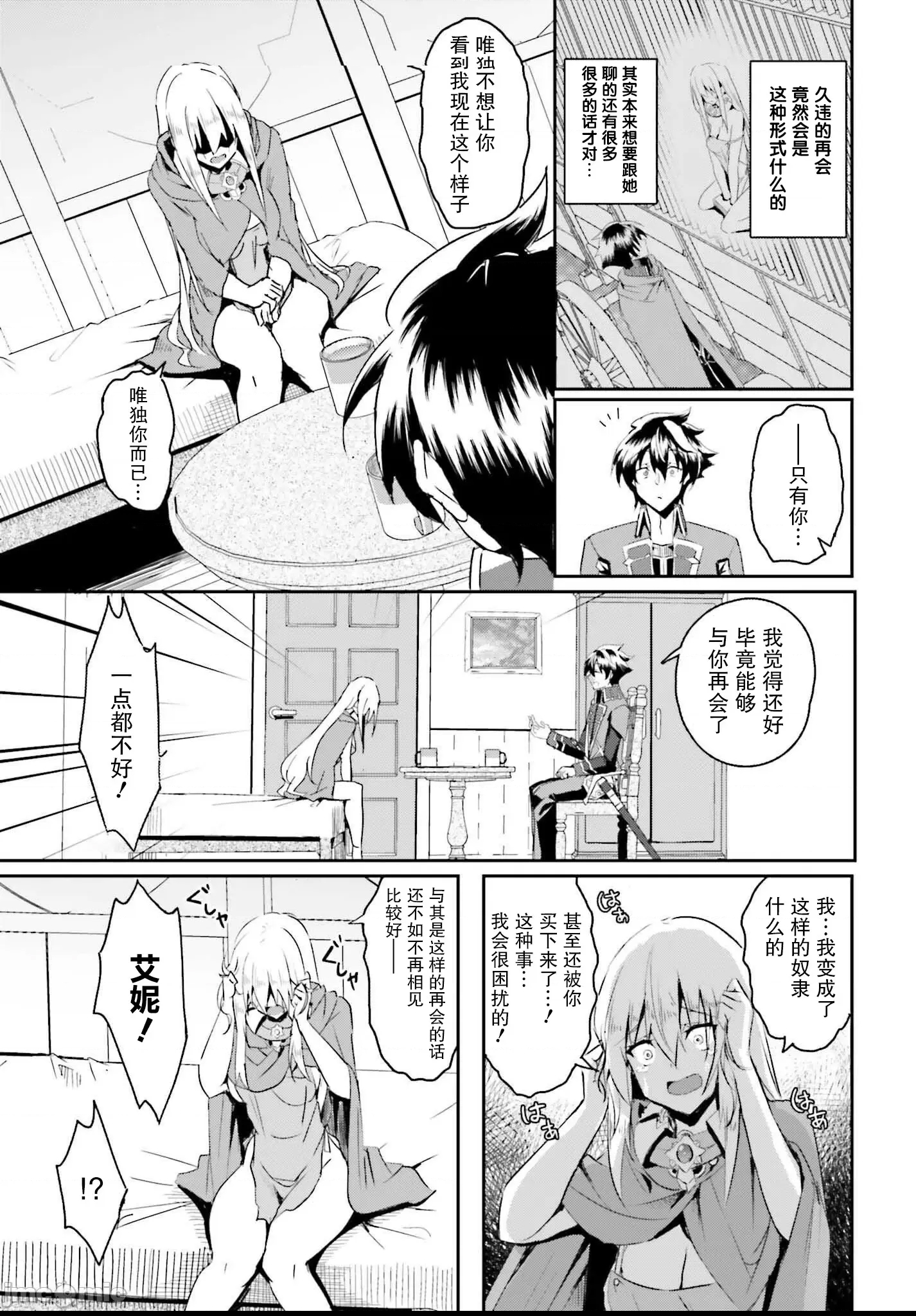 第 12 页