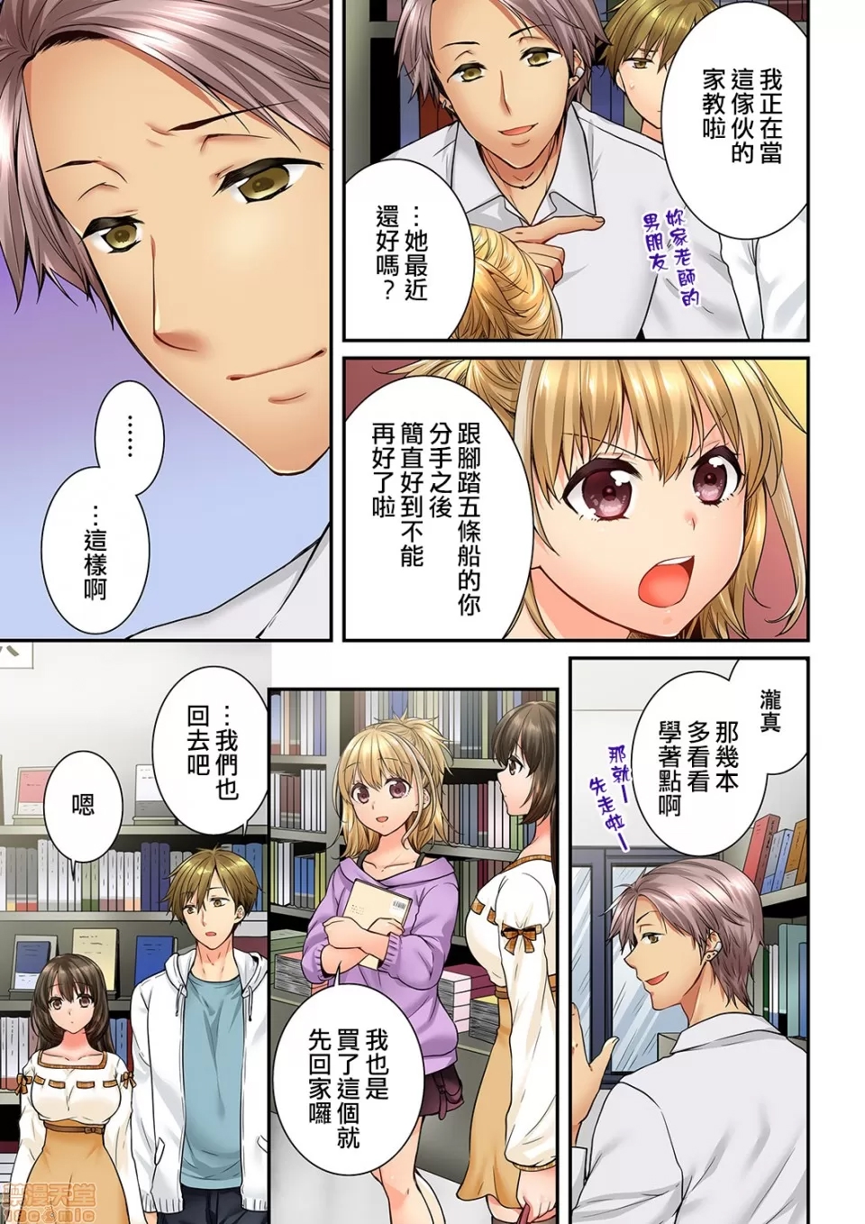 第 3 页