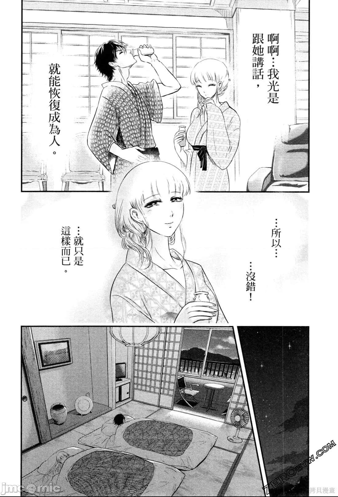 第 176 页