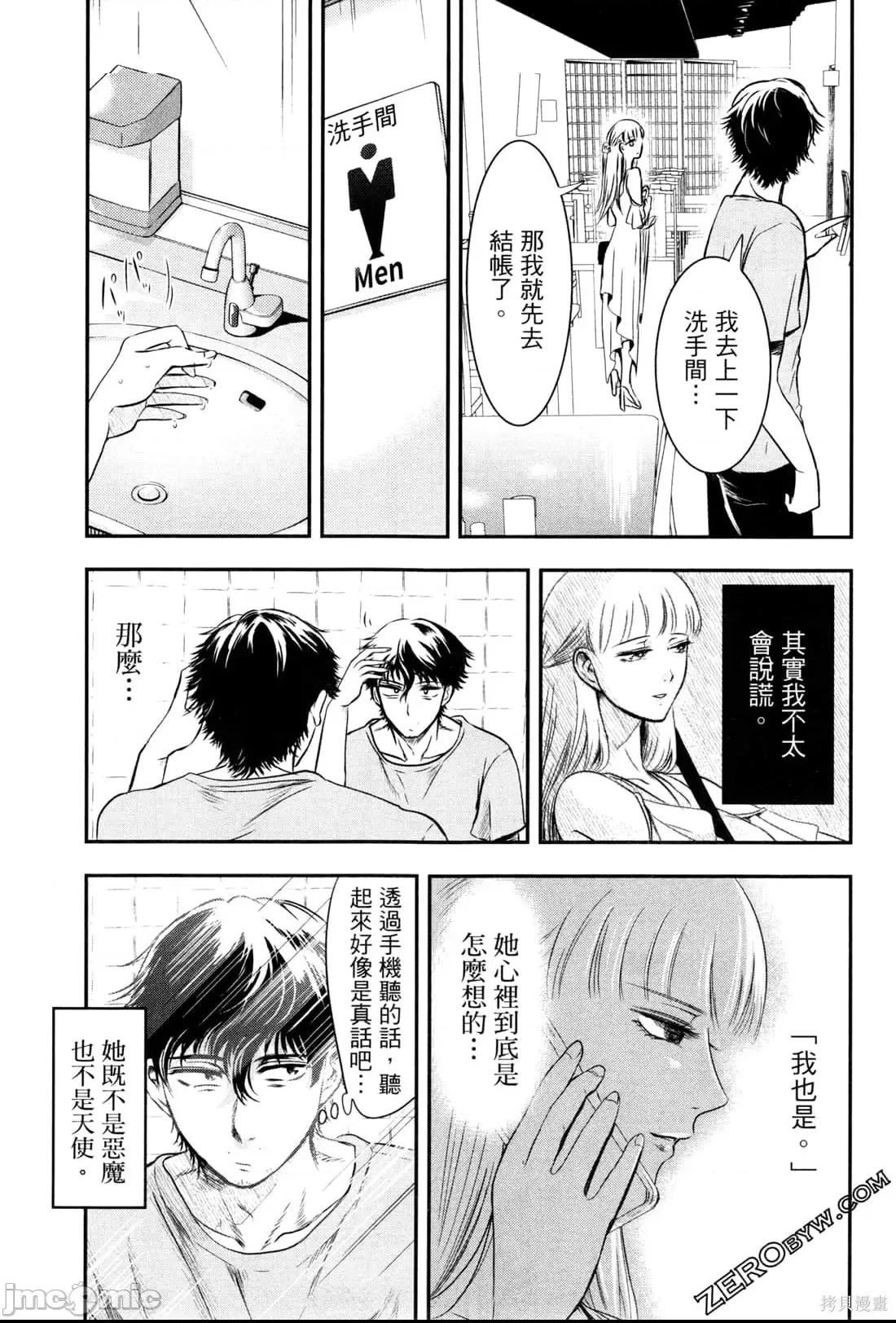 第 139 页