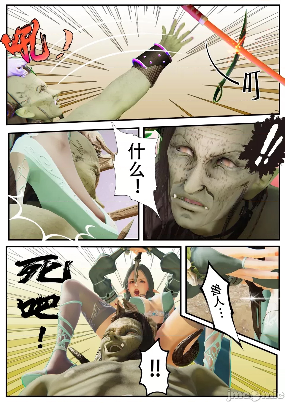 第 4 页