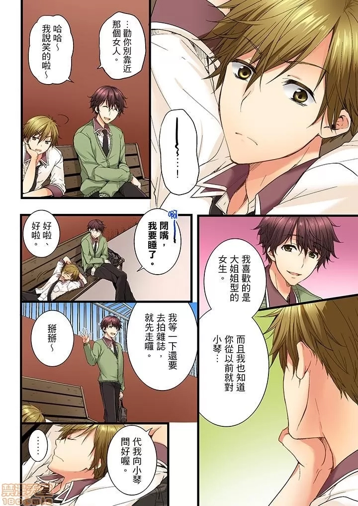 第 29 页