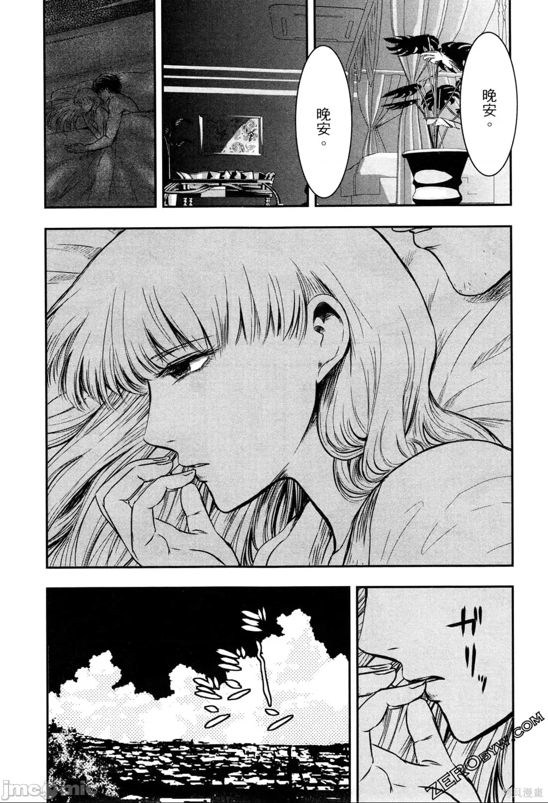 第 123 页