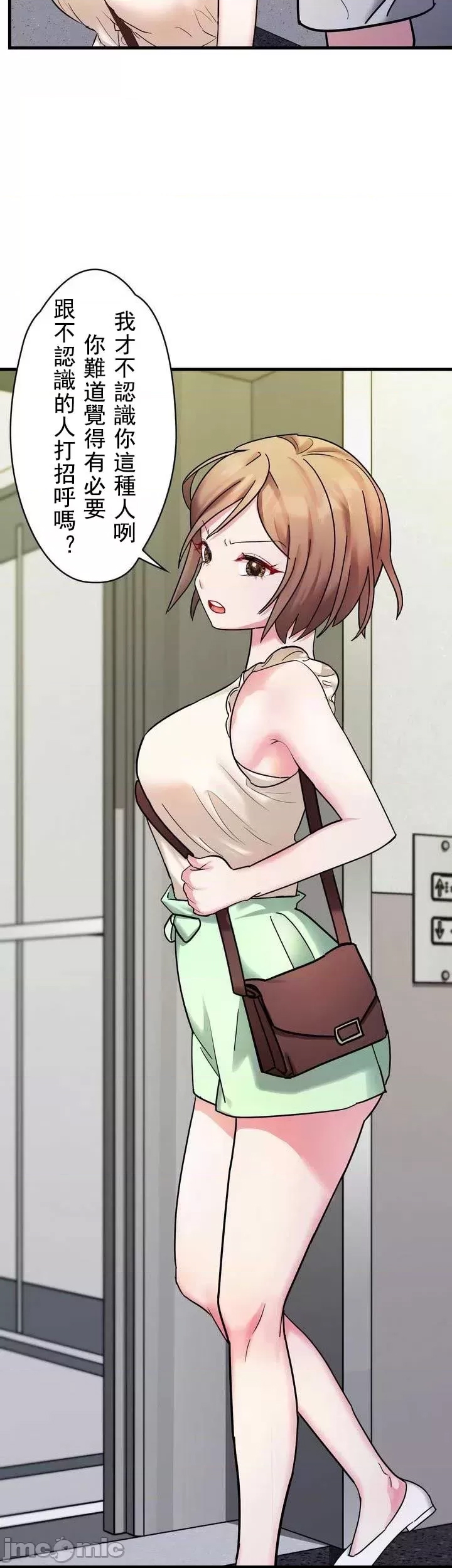 第 44 页