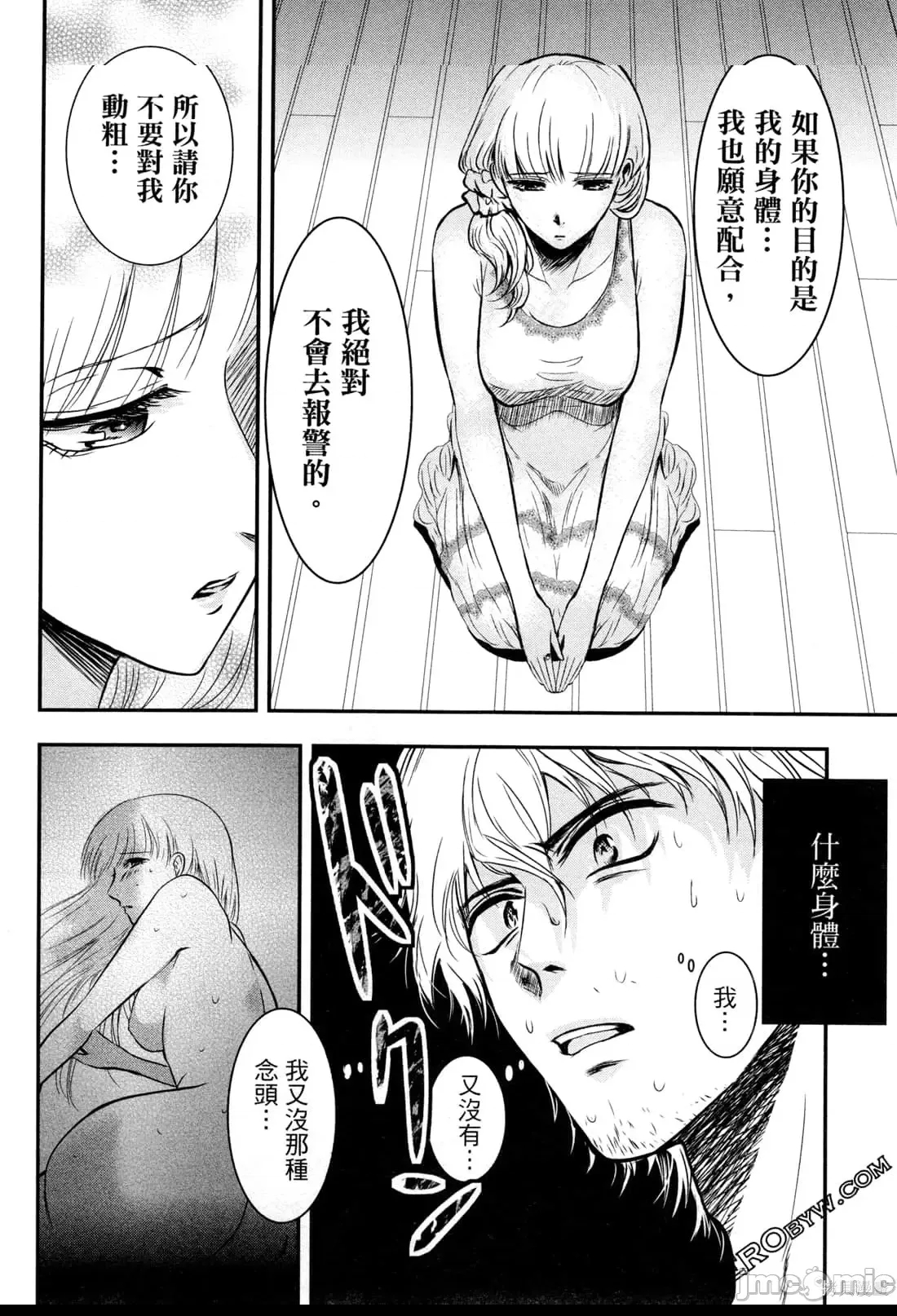 第 30 页