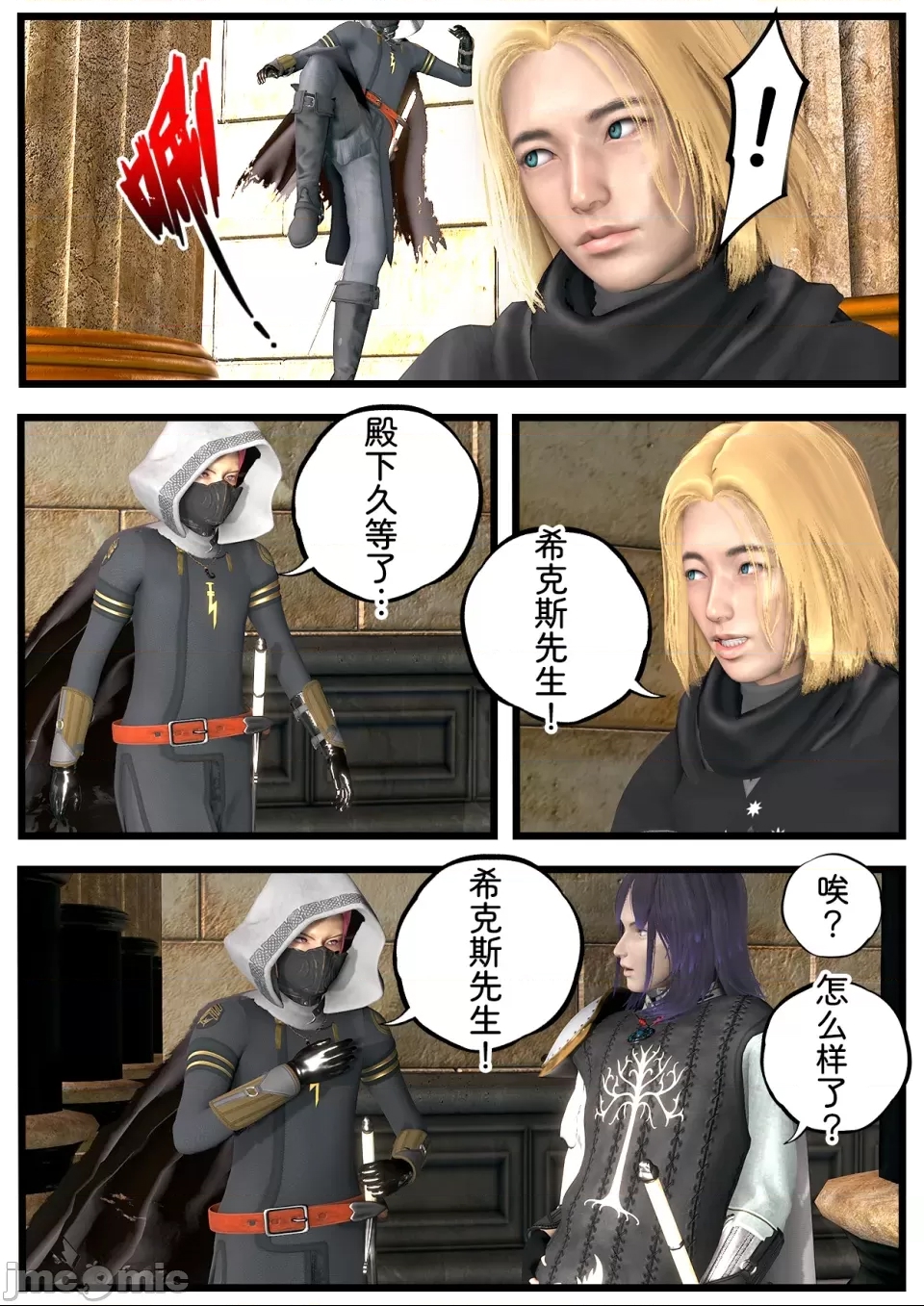 第 2 页