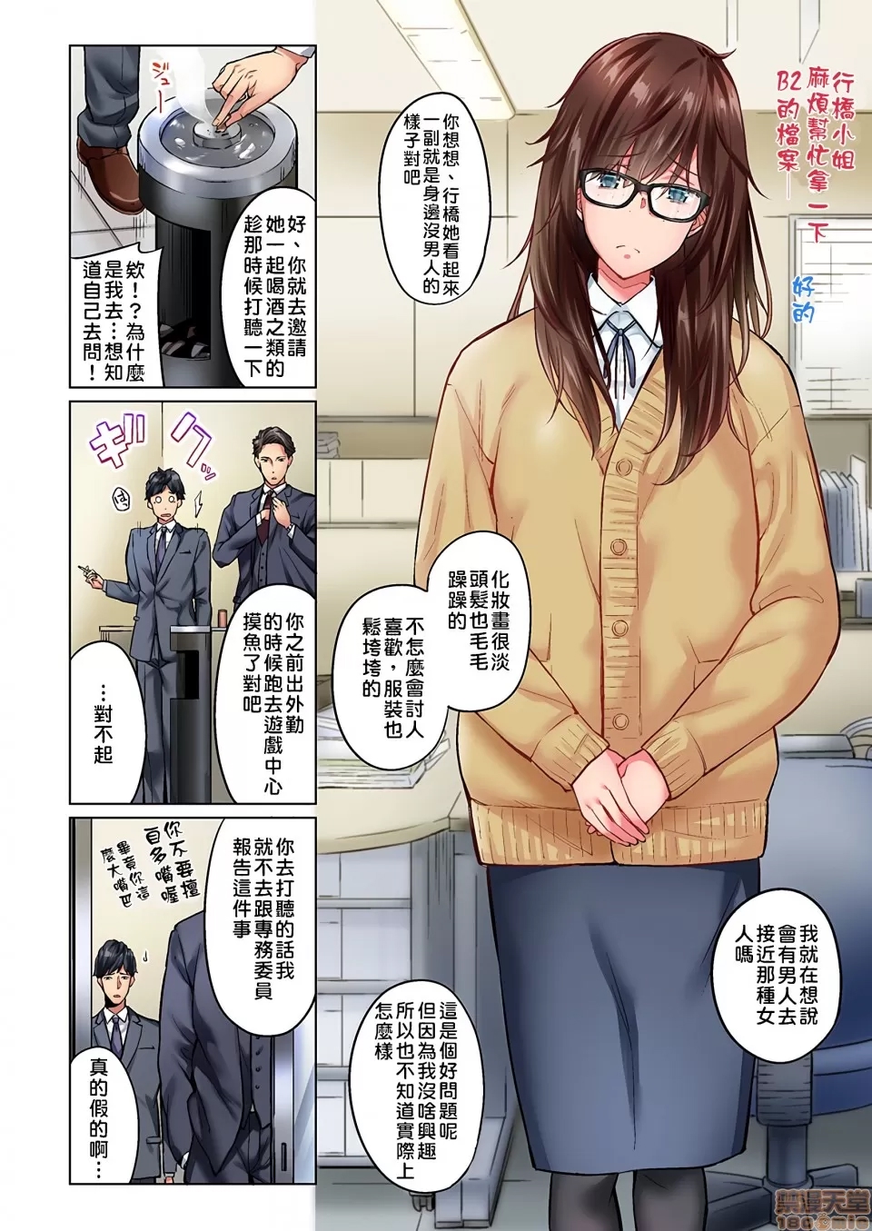 第 3 页