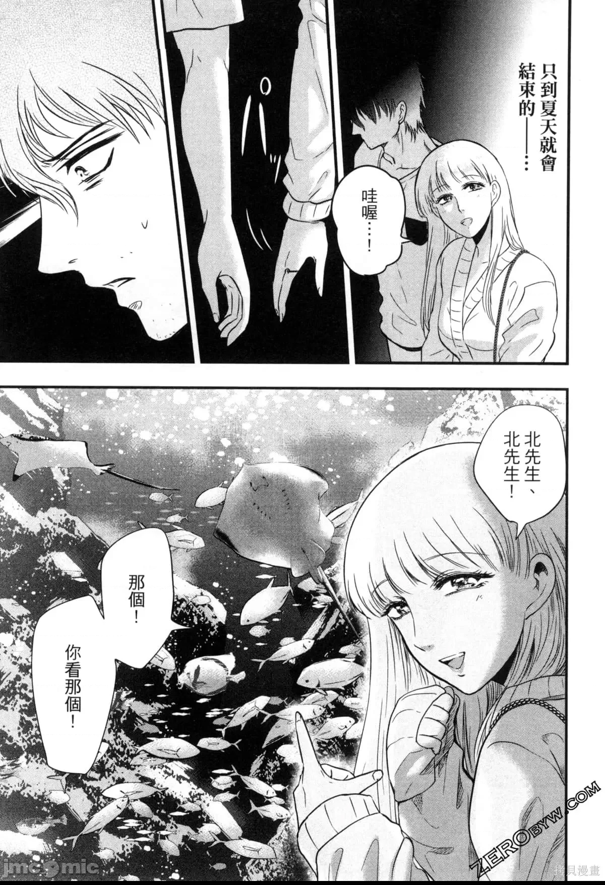 第 122 页