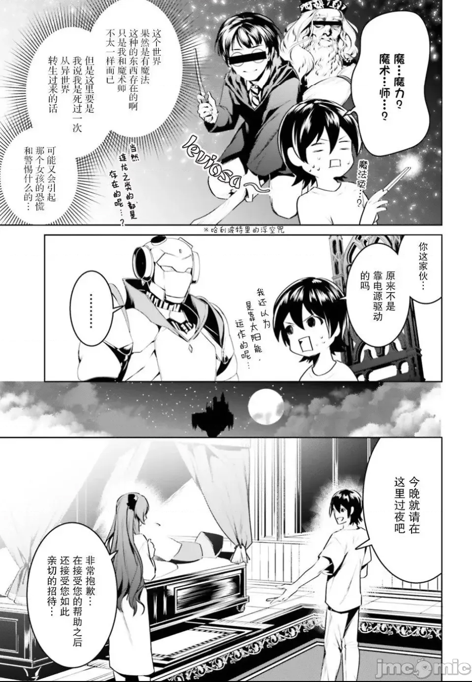 第 19 页