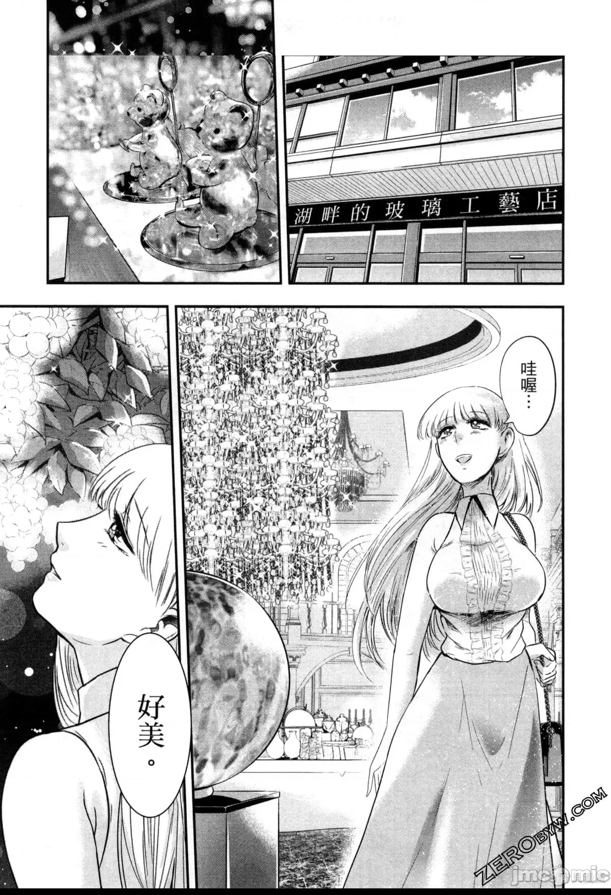 第 46 页