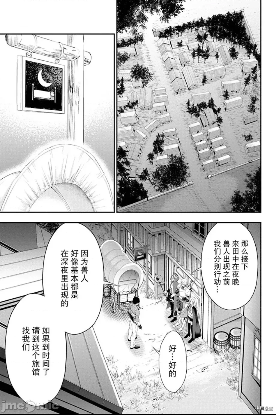 第 43 页
