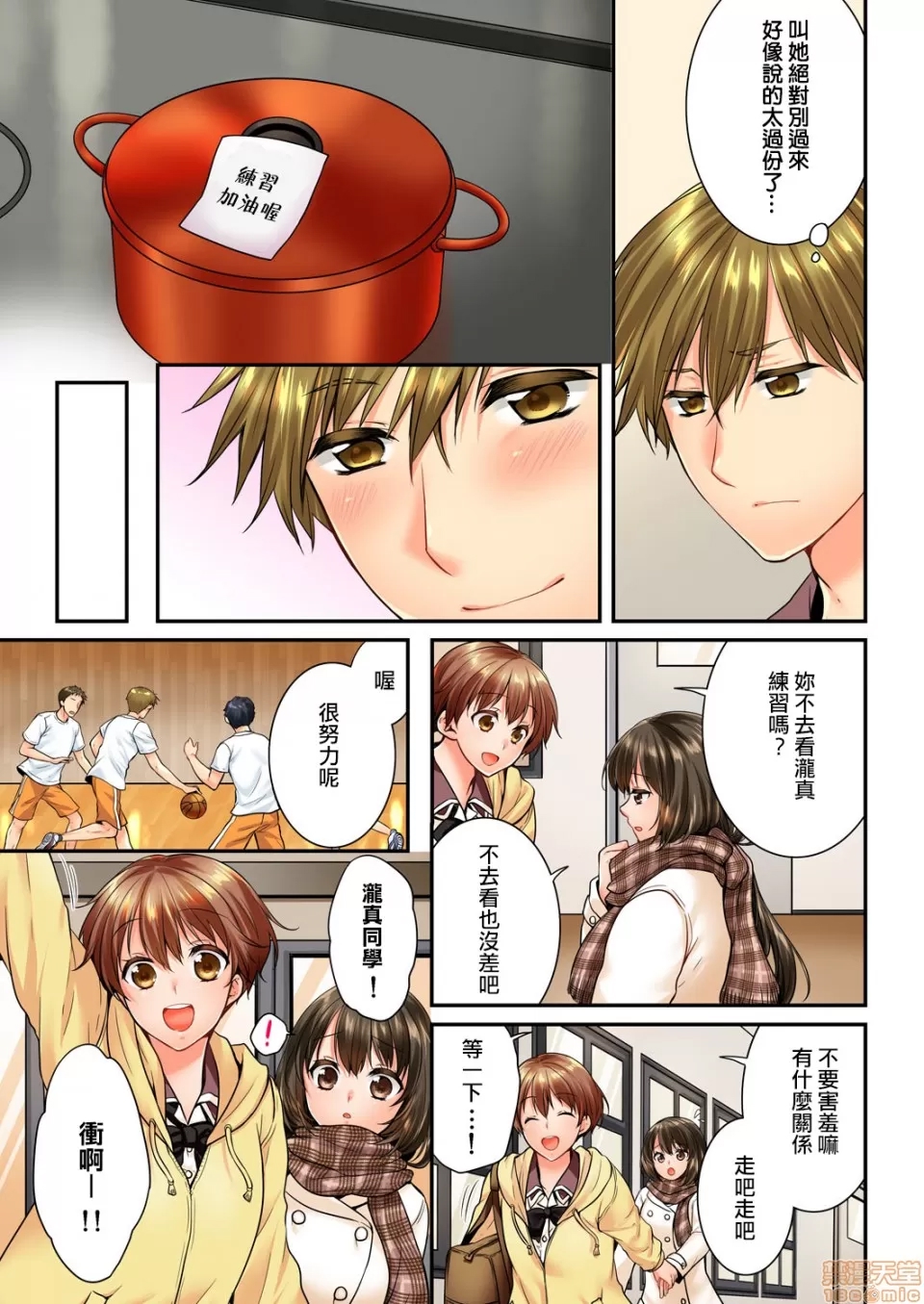 第 4 页