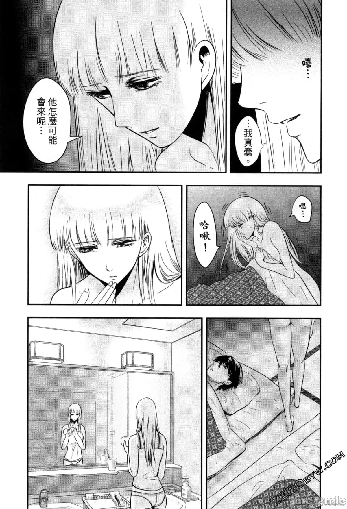 第 105 页