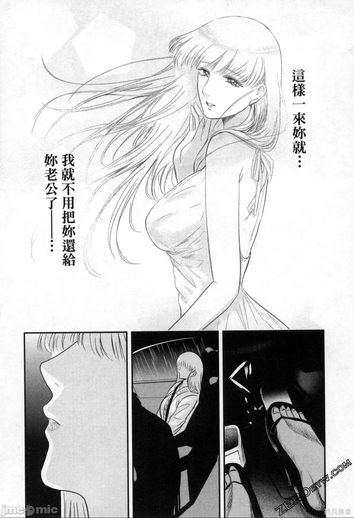 第 163 页
